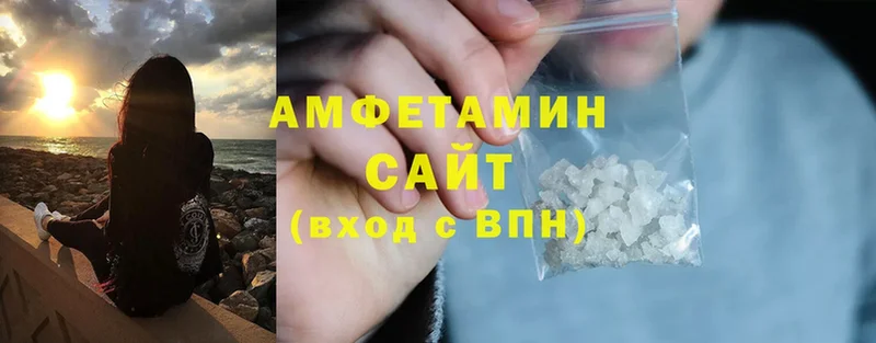 omg онион  купить наркотики сайты  Сафоново  АМФЕТАМИН Premium 