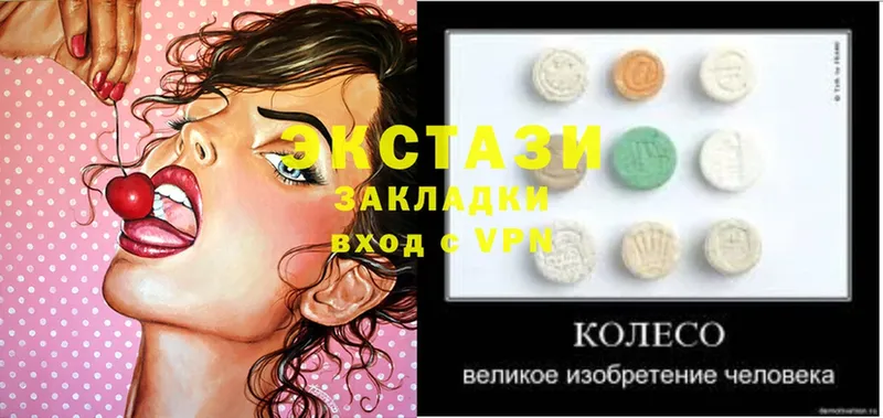 ЭКСТАЗИ XTC Сафоново