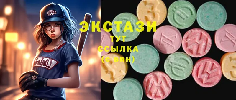 Ecstasy 99%  Сафоново 