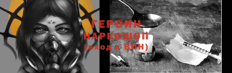 мега вход  Сафоново  ГЕРОИН Heroin  купить  сайты 