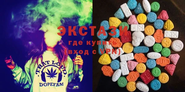 mdma Бугульма